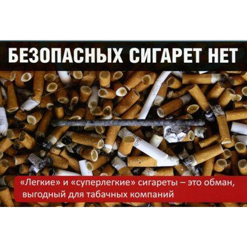 электронные сигареты форум