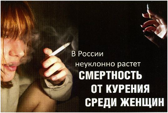 масяня бросить курить